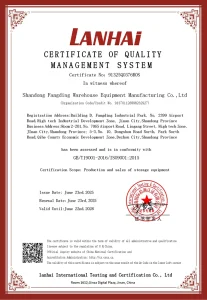 sdfdrack ISO9001 verification photo